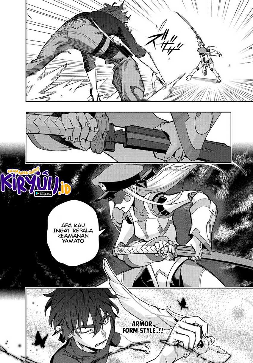 The Kingdom of Ruin Chapter 45 - halaman 24