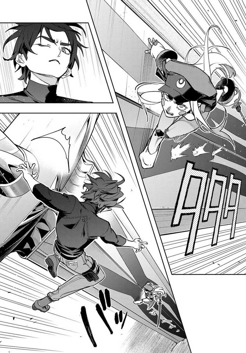 The Kingdom of Ruin Chapter 45 - halaman 39
