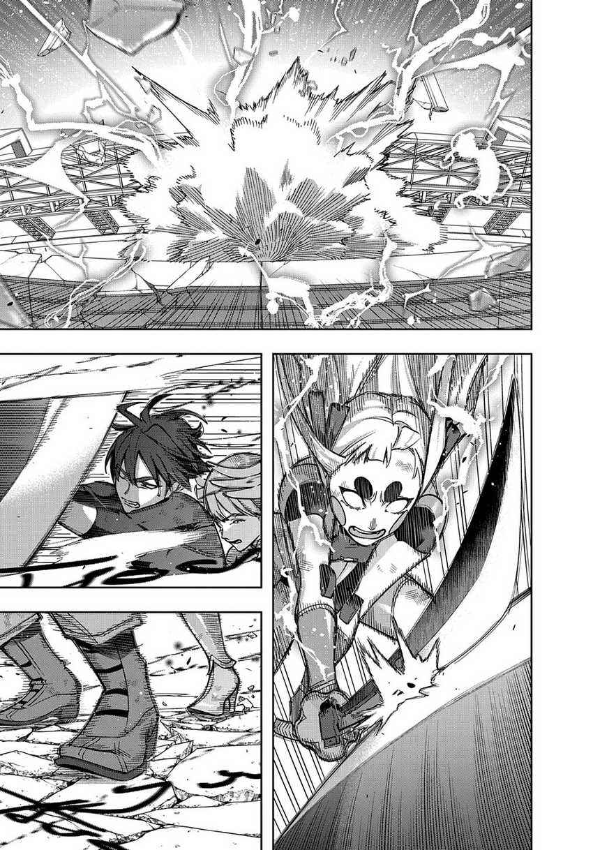 The Kingdom of Ruin Chapter 47 - halaman 11