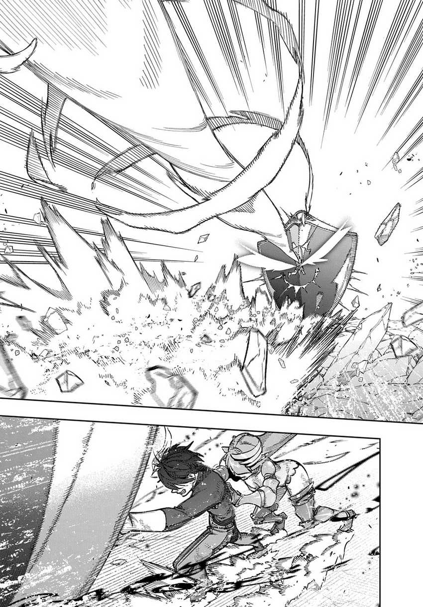 The Kingdom of Ruin Chapter 47 - halaman 15