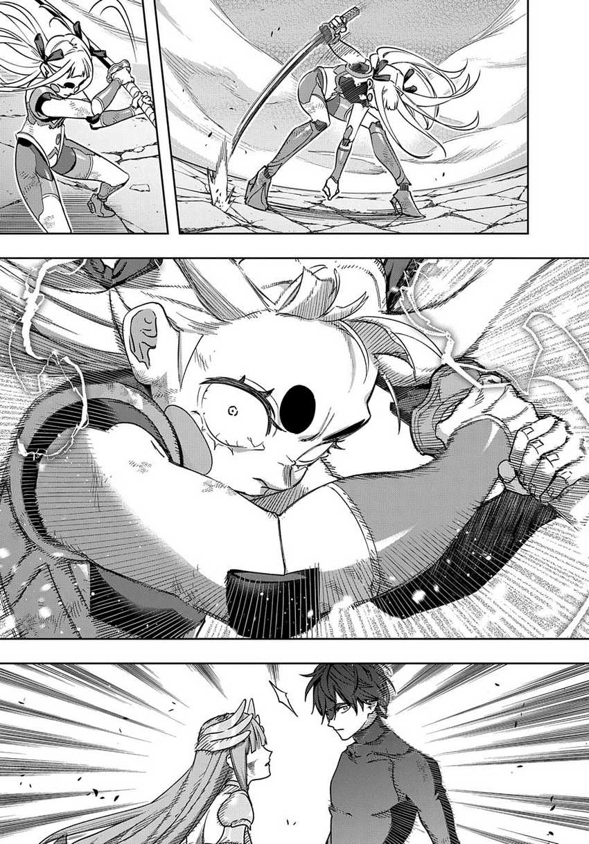 The Kingdom of Ruin Chapter 47 - halaman 23