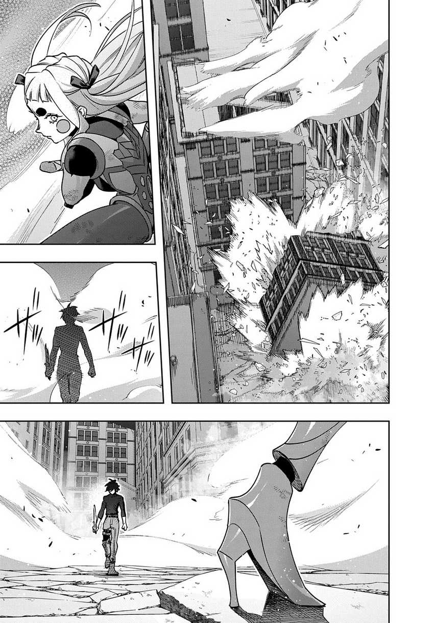 The Kingdom of Ruin Chapter 47 - halaman 27