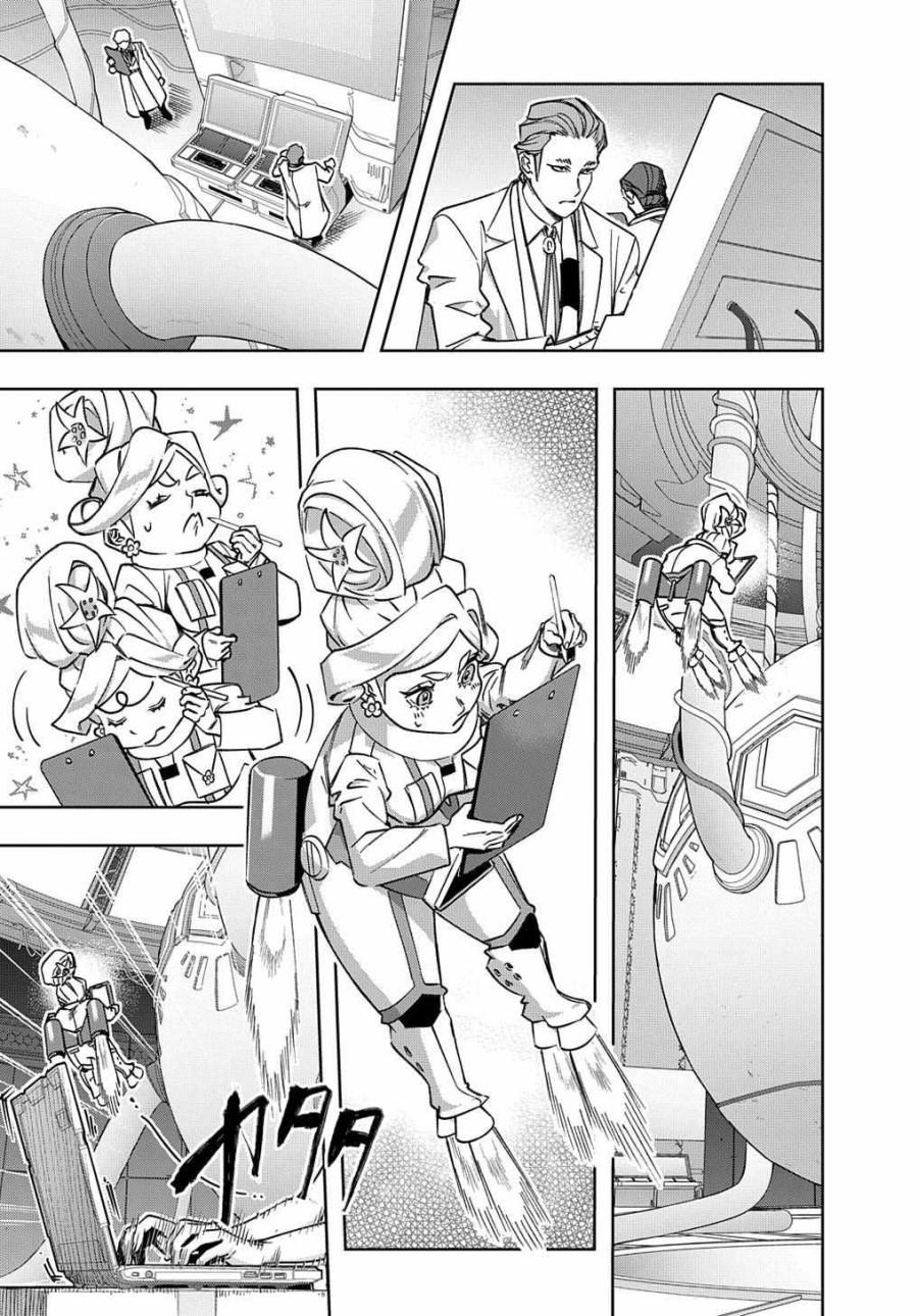 The Kingdom of Ruin Chapter 50 - halaman 4