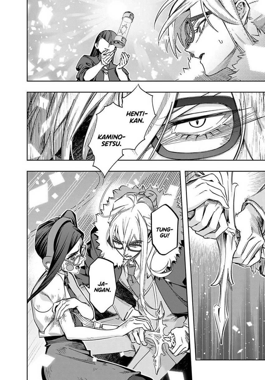 The Kingdom of Ruin Chapter 51 - halaman 18