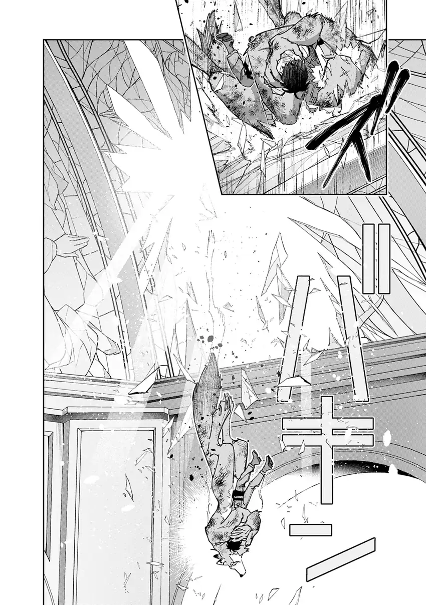 The Kingdom of Ruin Chapter 59.1 - halaman 13