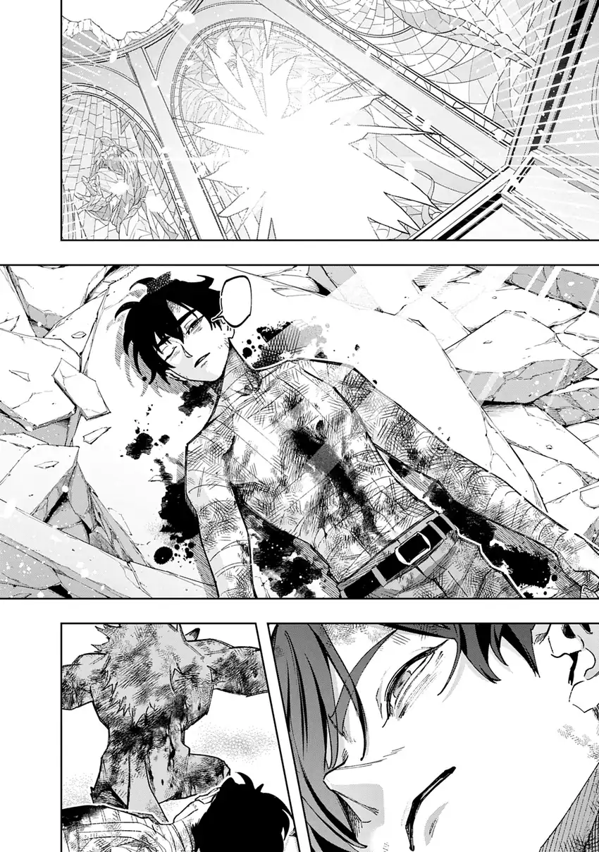 The Kingdom of Ruin Chapter 59.1 - halaman 20