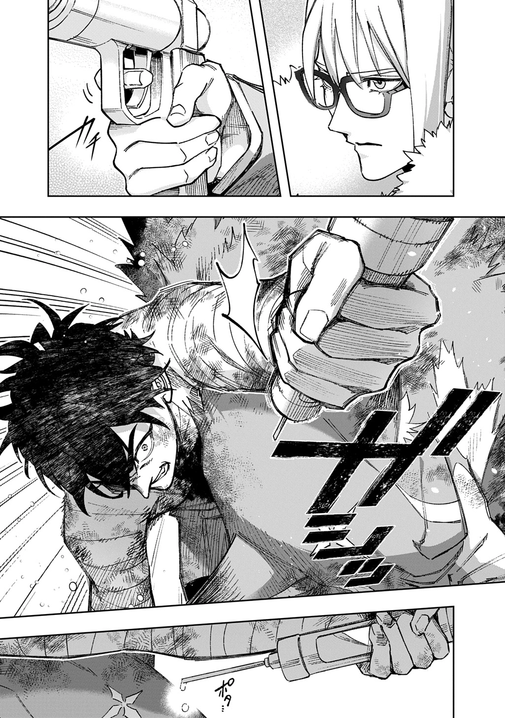 The Kingdom of Ruin Chapter 59.2 - halaman 12