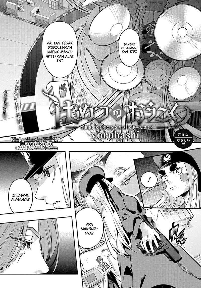The Kingdom of Ruin Chapter 6 - halaman 5