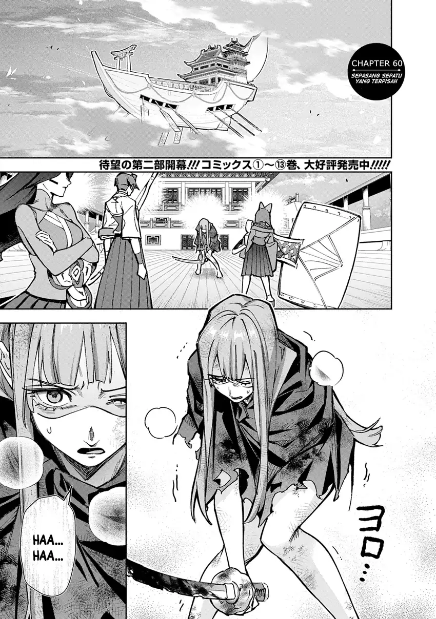 The Kingdom of Ruin Chapter 60 - halaman 2