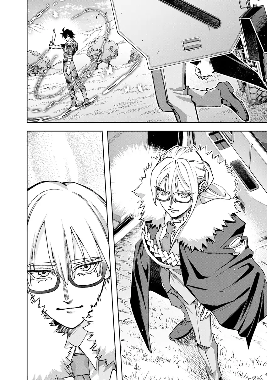 The Kingdom of Ruin Chapter 60 - halaman 25