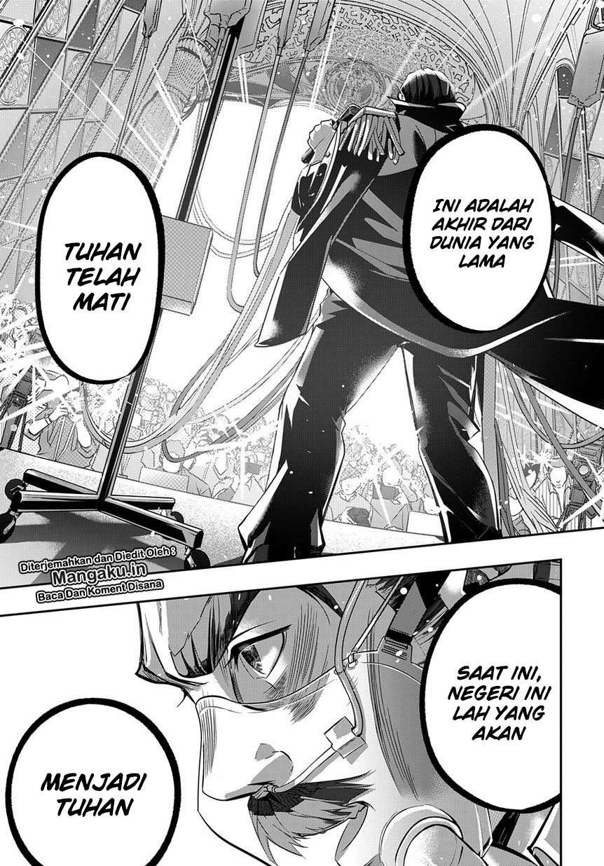 The Kingdom of Ruin Chapter 7 - halaman 19