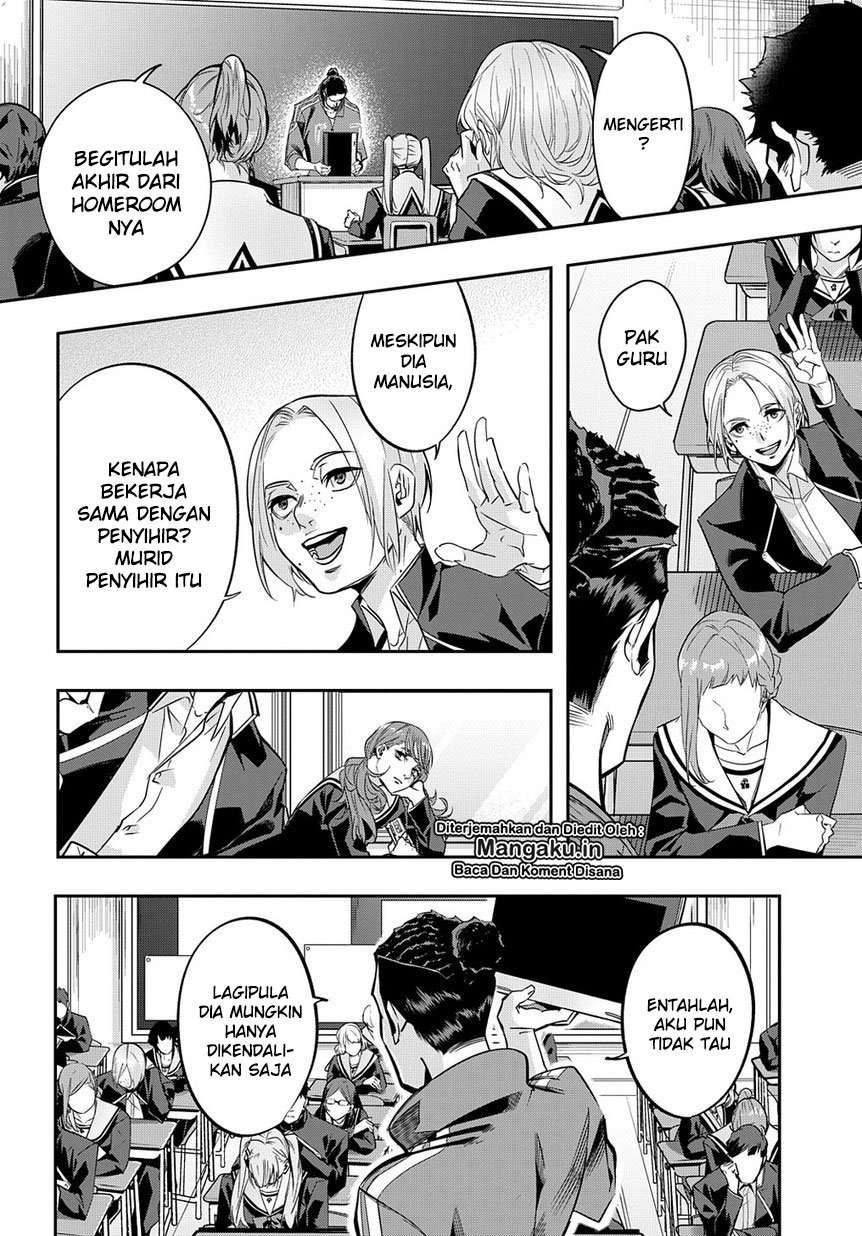 The Kingdom of Ruin Chapter 7 - halaman 22