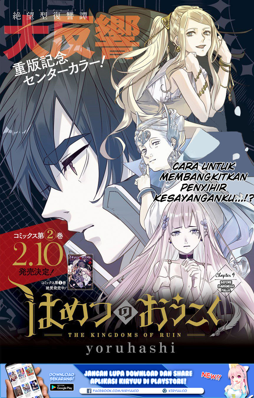 The Kingdom of Ruin Chapter 9 - halaman 3