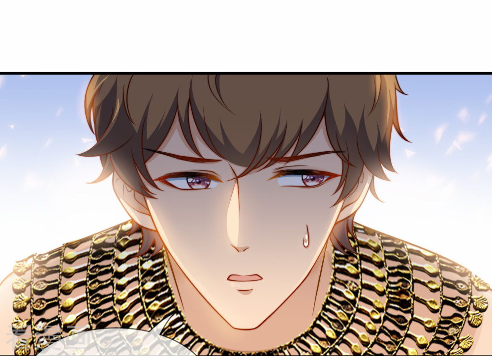 The King’s First Favorite Queen Chapter 11 - halaman 6