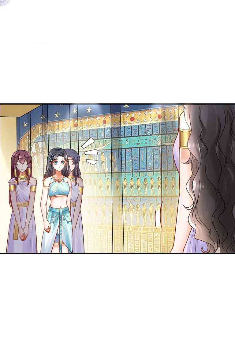 The King’s First Favorite Queen Chapter 16 - halaman 14