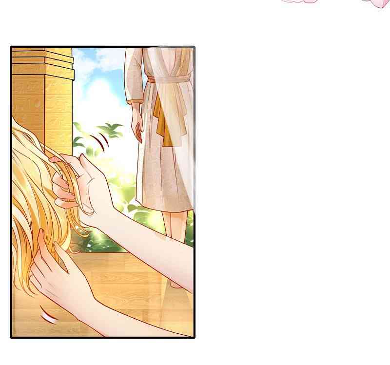 The King’s First Favorite Queen Chapter 16 - halaman 6