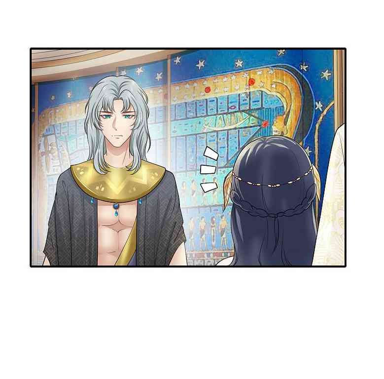 The King’s First Favorite Queen Chapter 17 - halaman 12