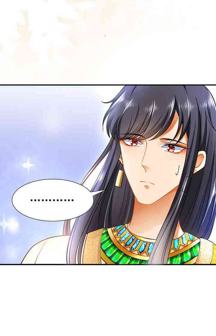 The King’s First Favorite Queen Chapter 18 - halaman 23