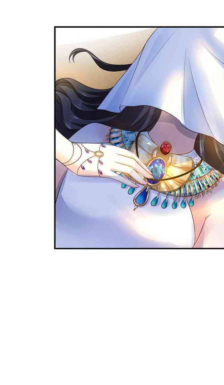 The King’s First Favorite Queen Chapter 19 - halaman 5