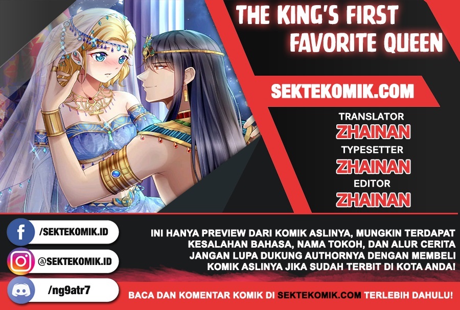 The King’s First Favorite Queen Chapter 4 - halaman 1