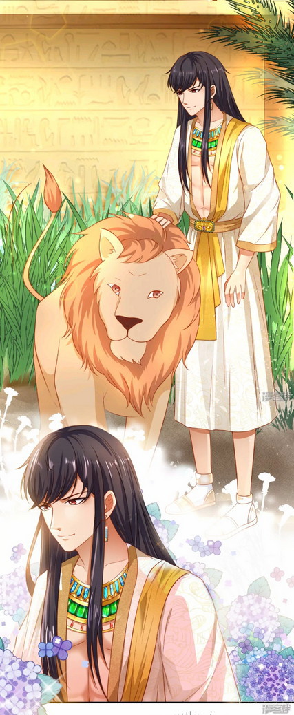 The King’s First Favorite Queen Chapter 4 - halaman 20