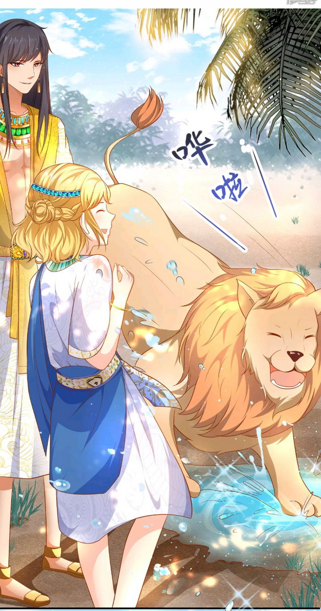 The King’s First Favorite Queen Chapter 4 - halaman 22