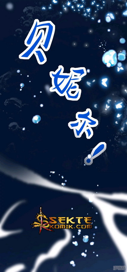 The King’s First Favorite Queen Chapter 5 - halaman 21