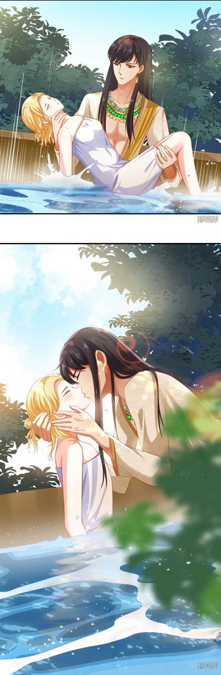 The King’s First Favorite Queen Chapter 5 - halaman 24