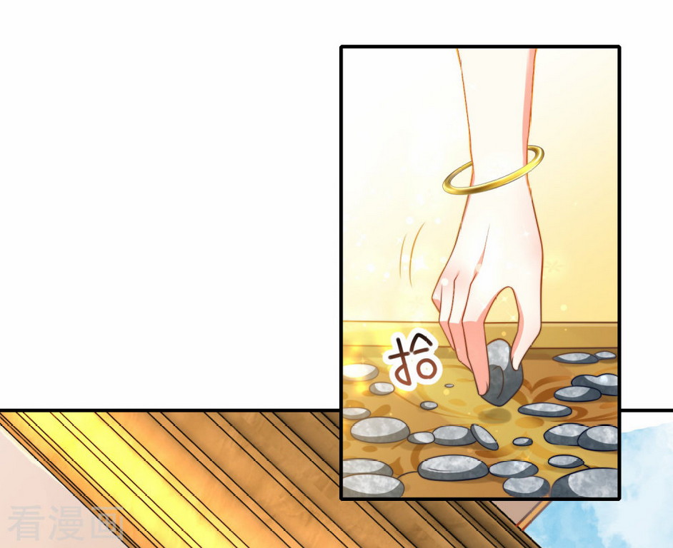 The King’s First Favorite Queen Chapter 6 - halaman 18