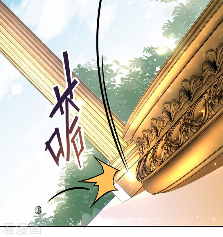 The King’s First Favorite Queen Chapter 6 - halaman 20