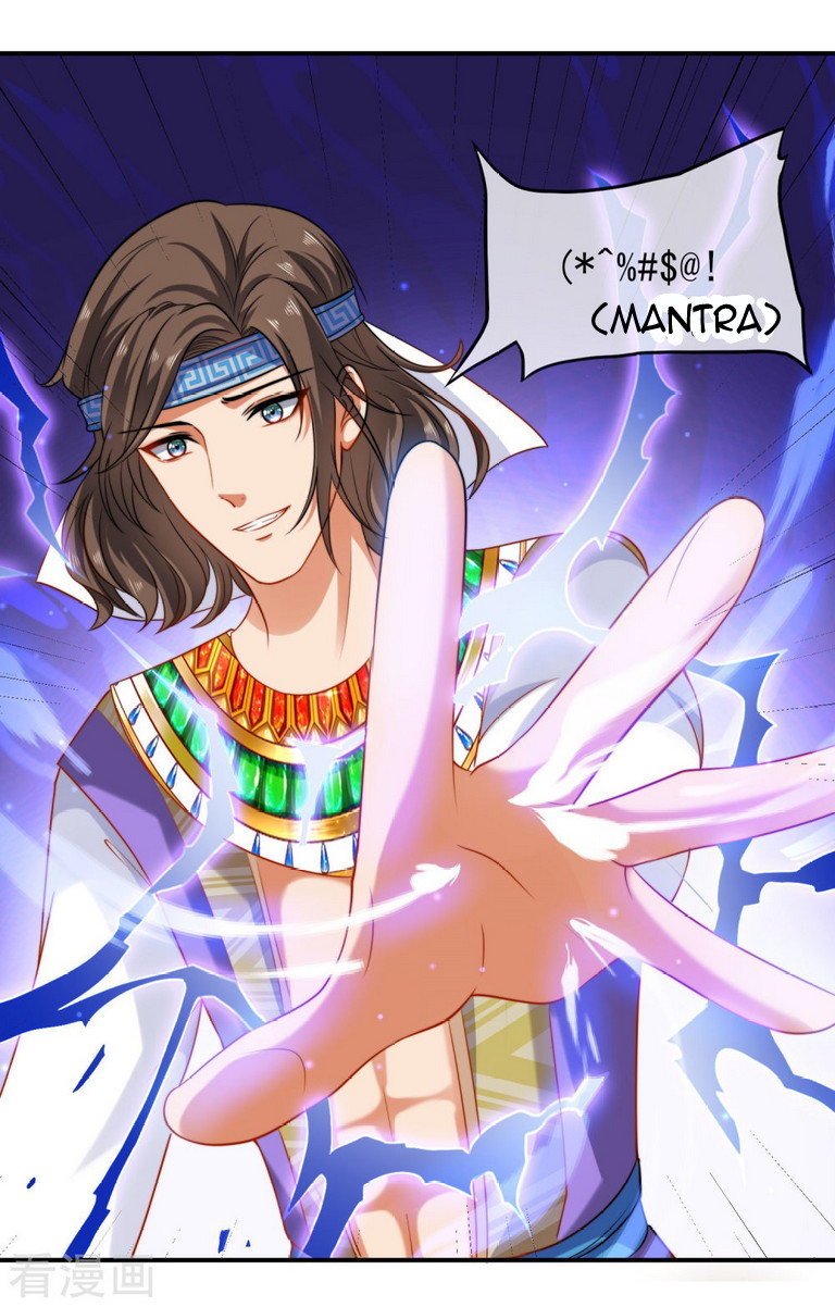 The King’s First Favorite Queen Chapter 7 - halaman 12