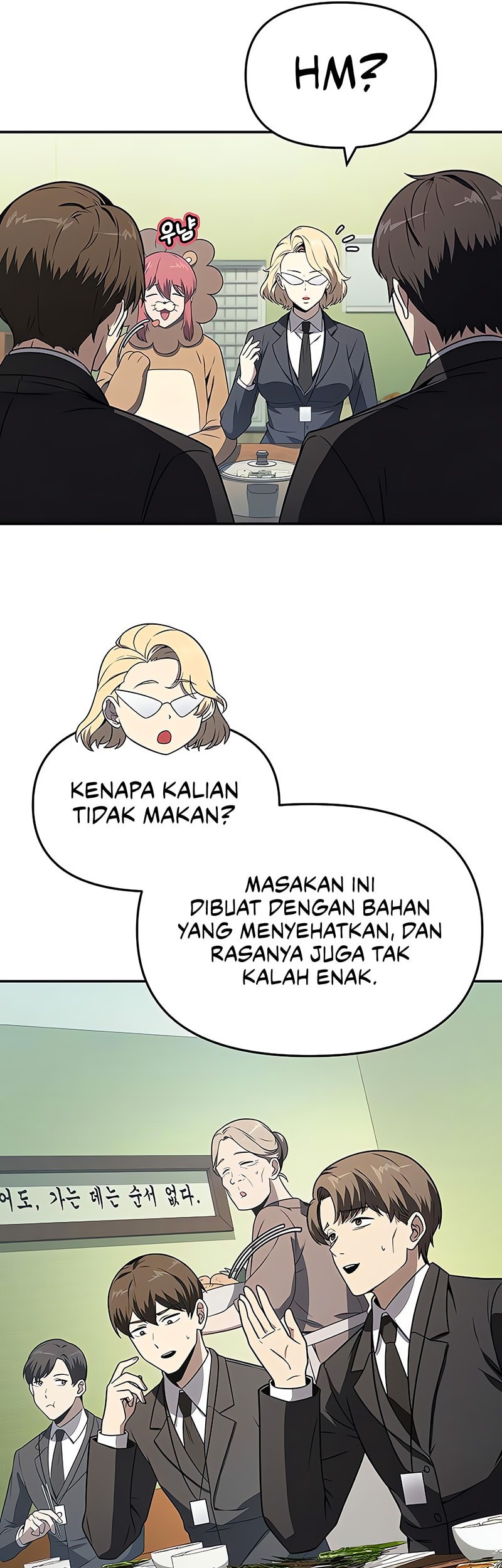 The Knight King Who Returned with a God Chapter 109 - halaman 22