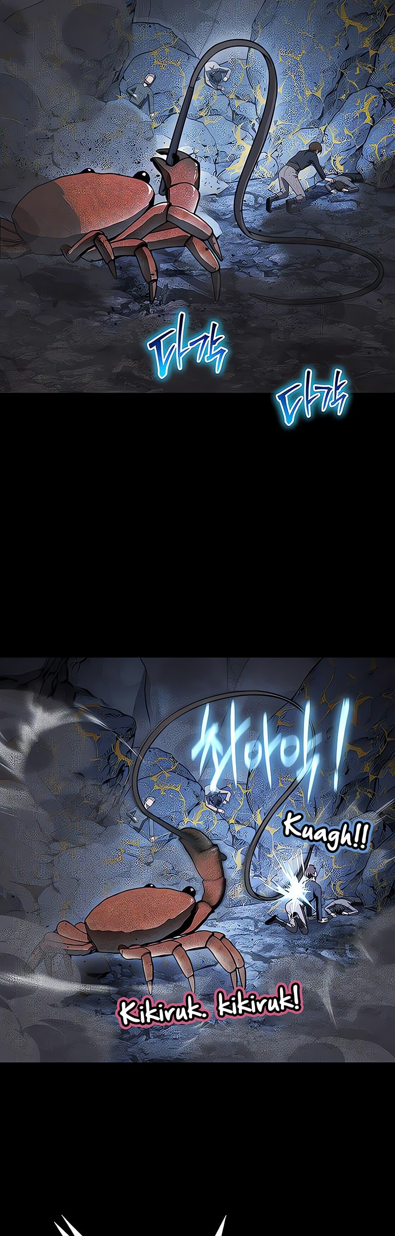The Knight King Who Returned with a God Chapter 109 - halaman 46