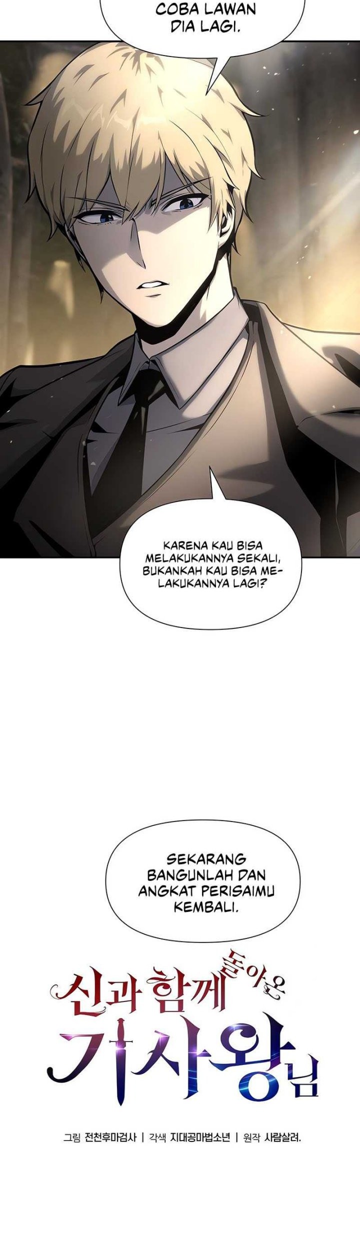 The Knight King Who Returned with a God Chapter 11 - halaman 32