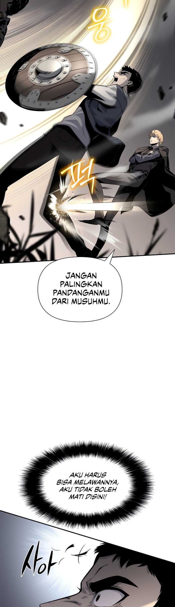 The Knight King Who Returned with a God Chapter 11 - halaman 50