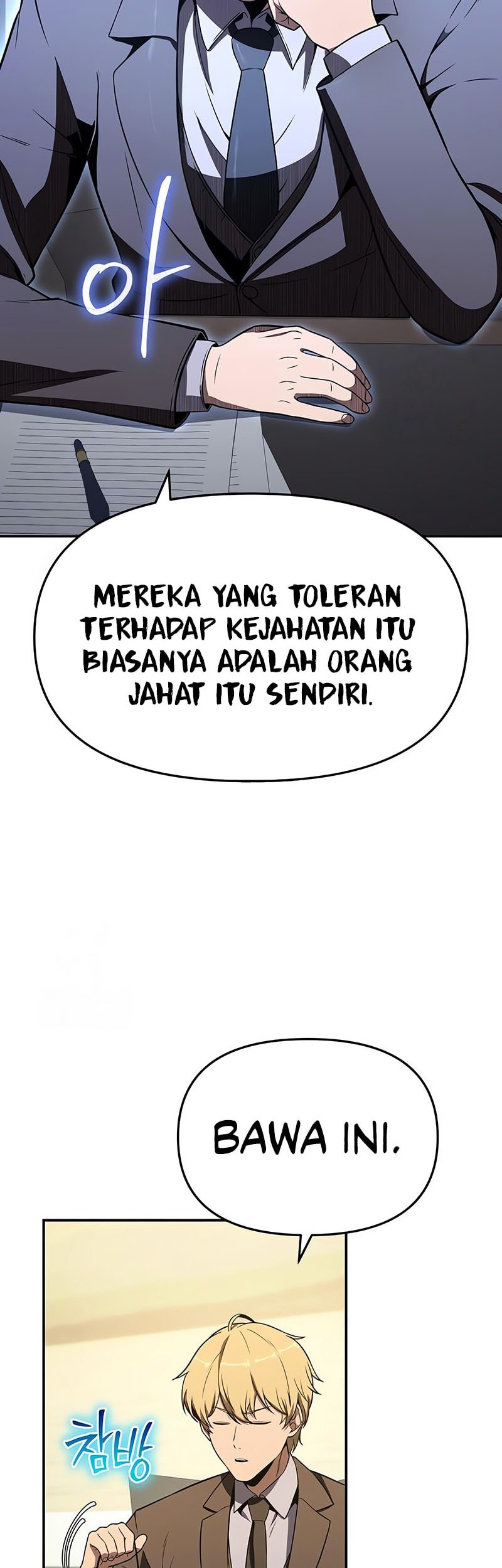 The Knight King Who Returned with a God Chapter 111 - halaman 51