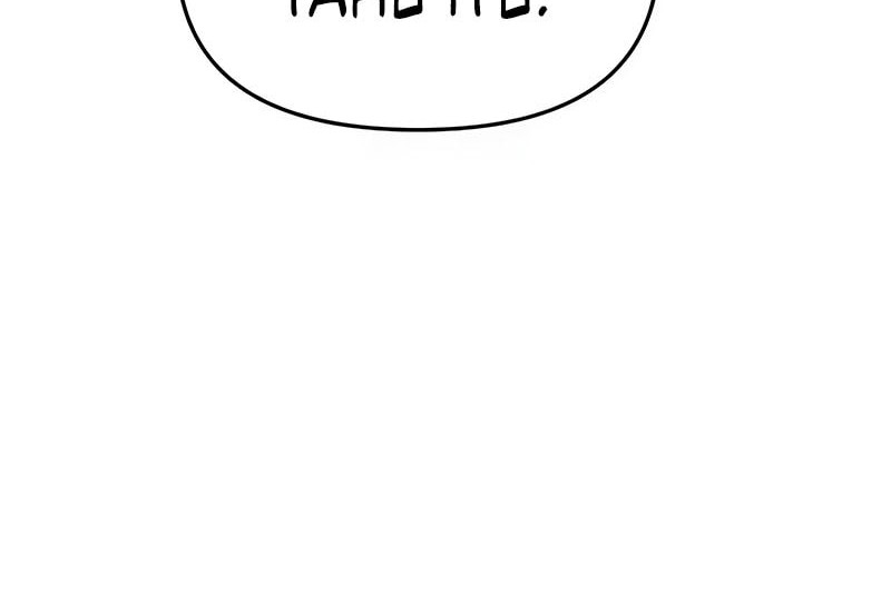 The Knight King Who Returned with a God Chapter 116 - halaman 33