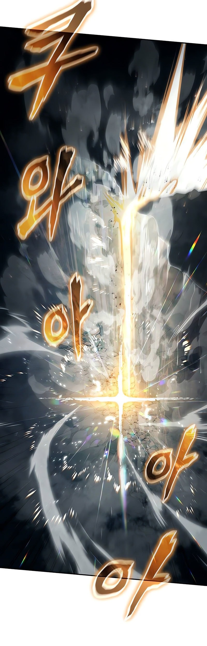The Knight King Who Returned with a God Chapter 118 - halaman 46