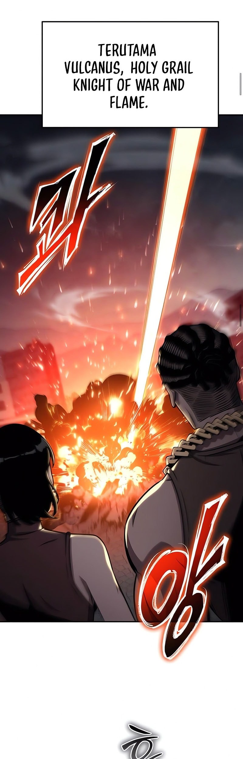 The Knight King Who Returned with a God Chapter 120 - halaman 43