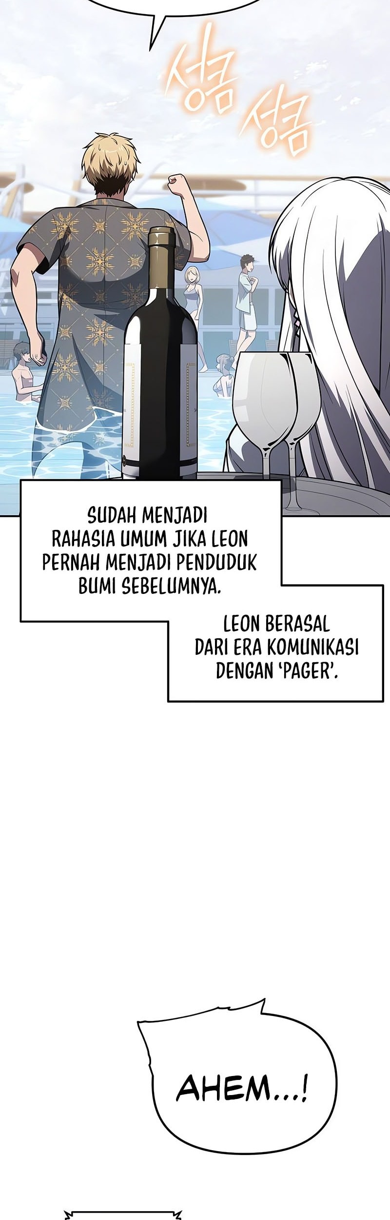 The Knight King Who Returned with a God Chapter 123 - halaman 35
