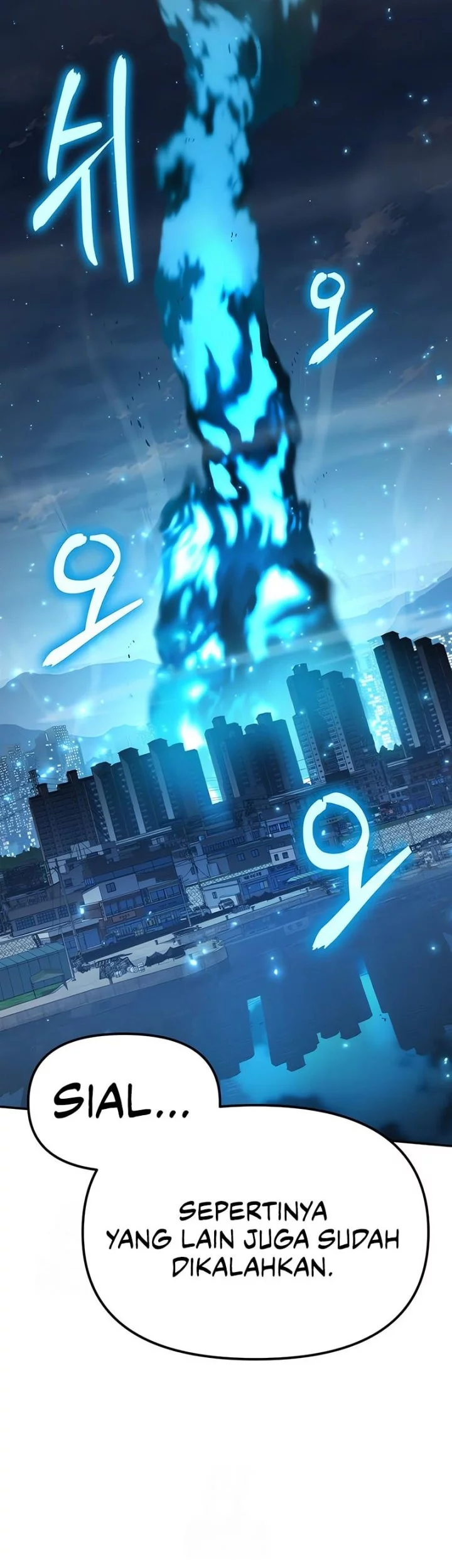 The Knight King Who Returned with a God Chapter 133 - halaman 4