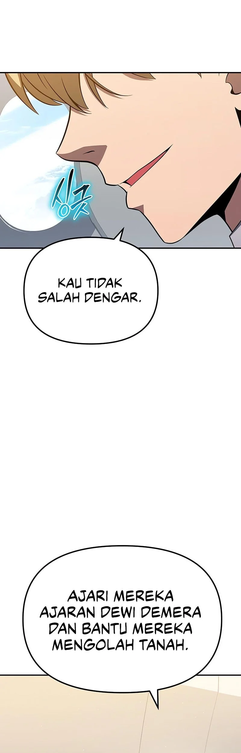 The Knight King Who Returned with a God Chapter 137 - halaman 59