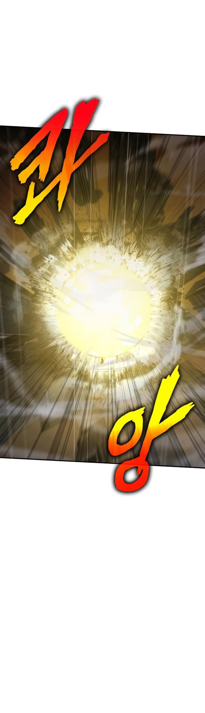 The Knight King Who Returned with a God Chapter 14 - halaman 14