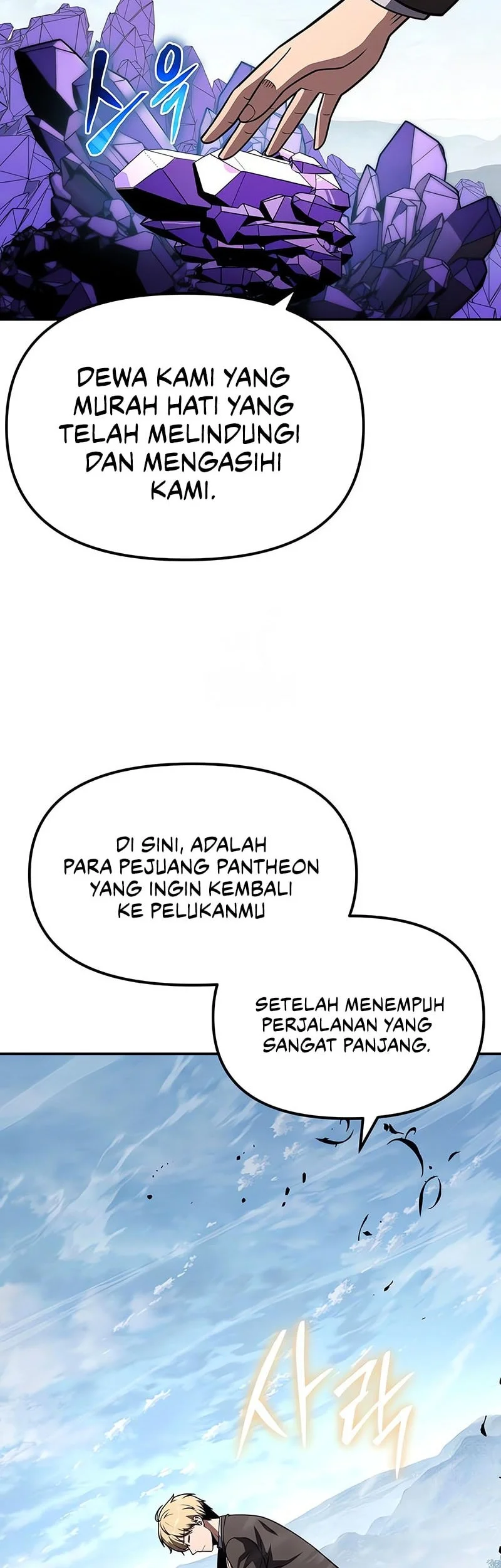 The Knight King Who Returned with a God Chapter 150 - halaman 51