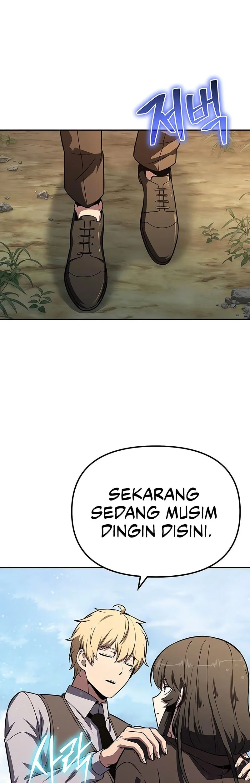 The Knight King Who Returned with a God Chapter 150 - halaman 59