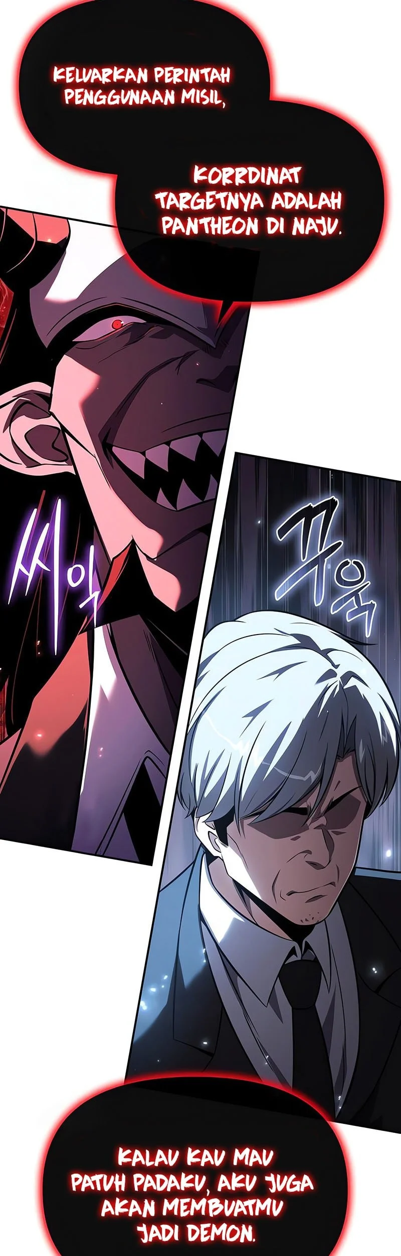 The Knight King Who Returned with a God Chapter 152 - halaman 70