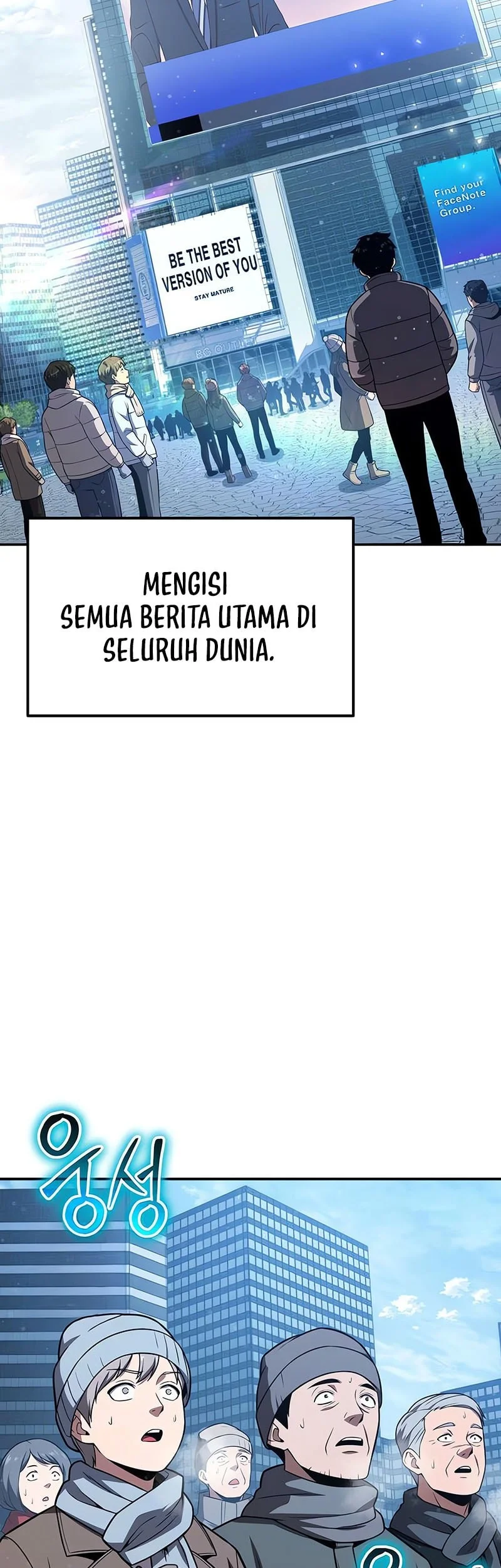 The Knight King Who Returned with a God Chapter 153 - halaman 63