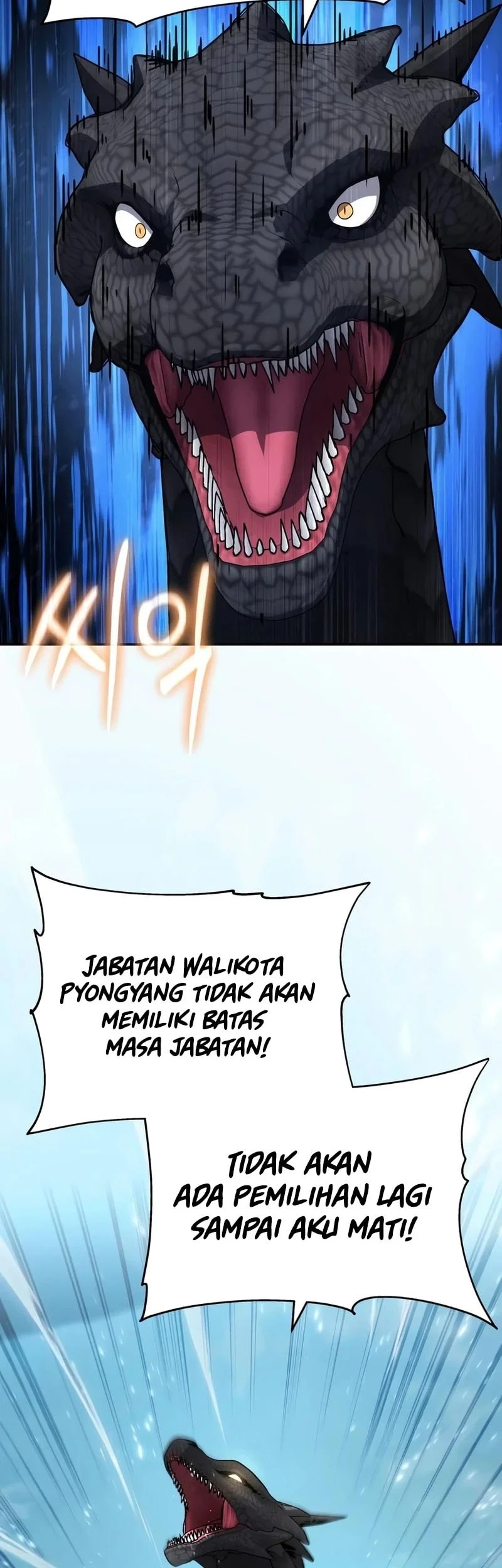 The Knight King Who Returned with a God Chapter 168 - halaman 68