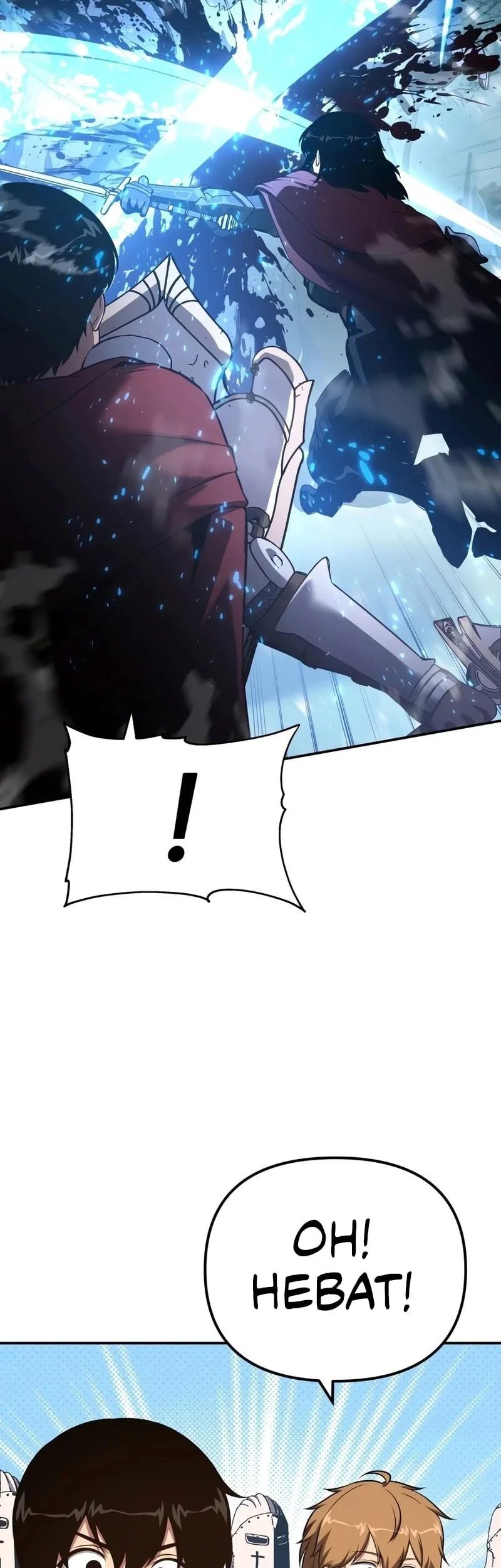 The Knight King Who Returned with a God Chapter 169 - halaman 48