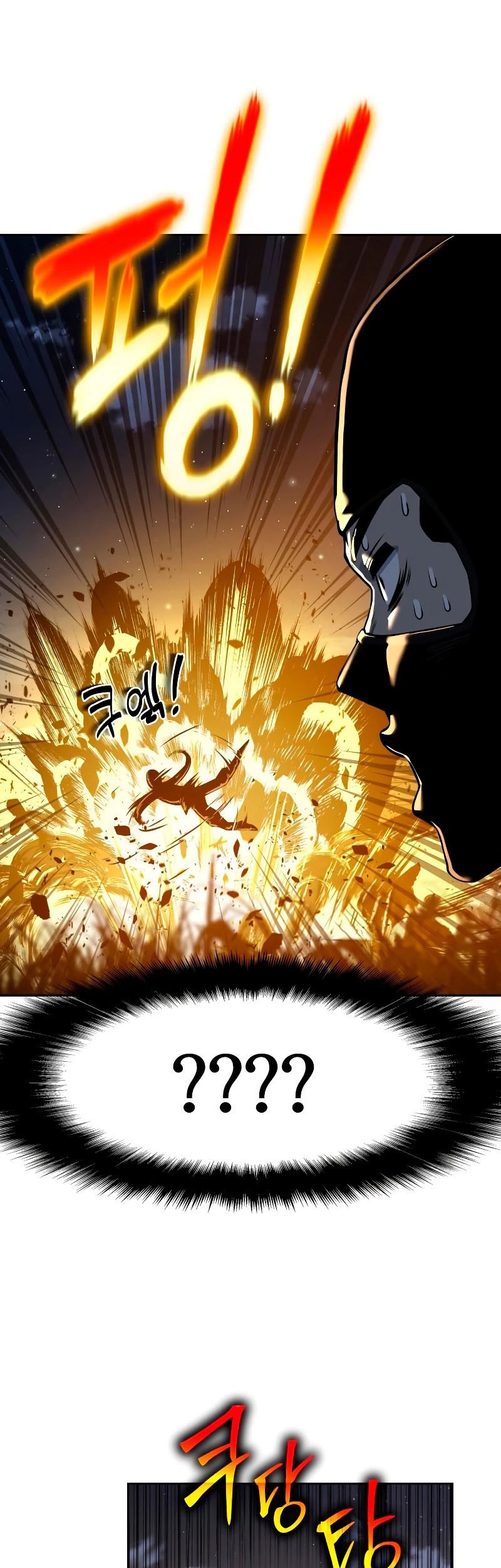 The Knight King Who Returned with a God Chapter 18 - halaman 61